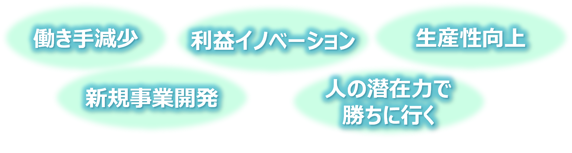 未来の年表」の著者が語る「日本の未来」を見据えた企業の目指す姿～未来予測による新規事業開発と「ヒト」で勝つ組織づくり～ | セミナー情報 |  レイヤーズ・コンサルティング
