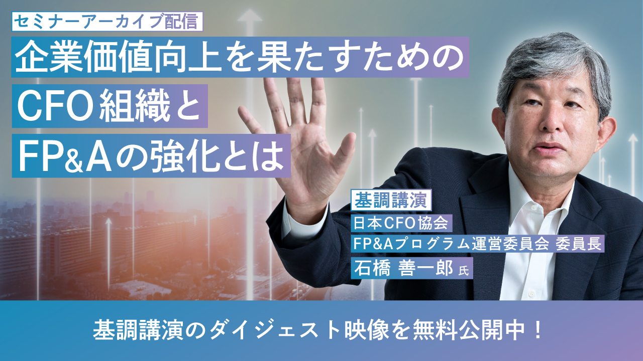 レイヤーズコンサルティングロゴ