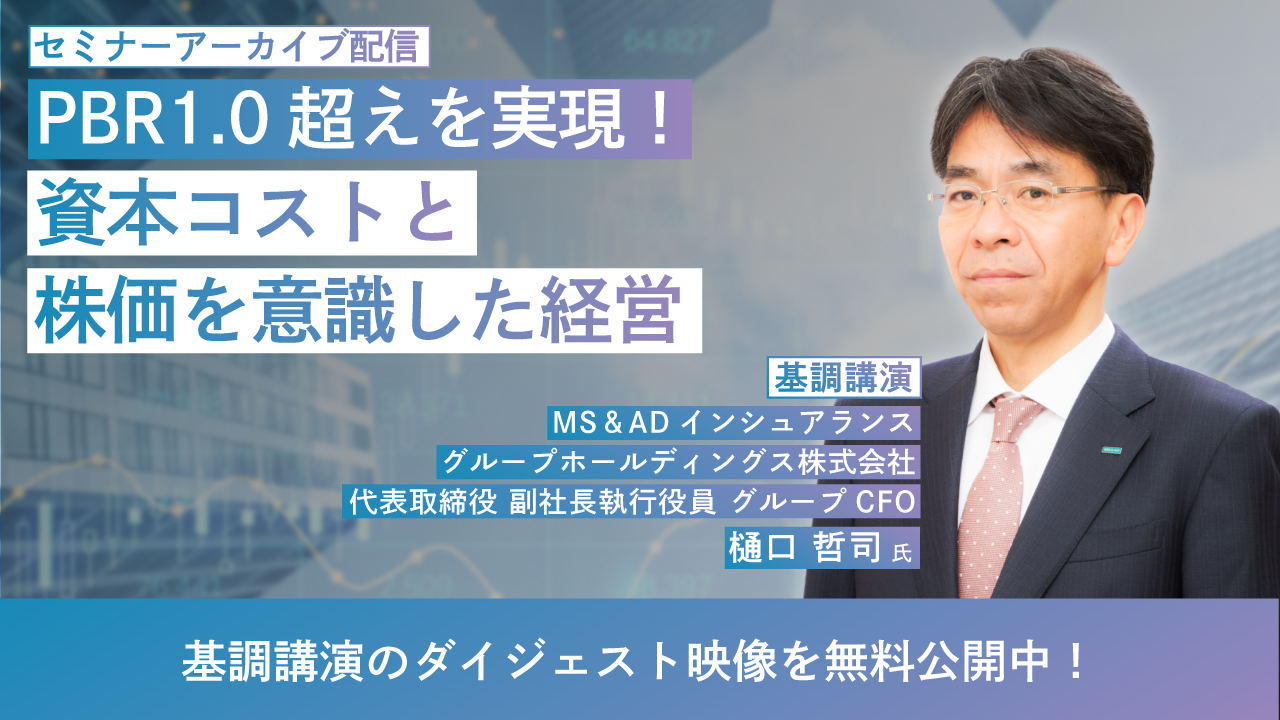 レイヤーズコンサルティングロゴ