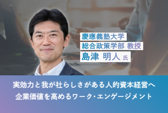 セミナー