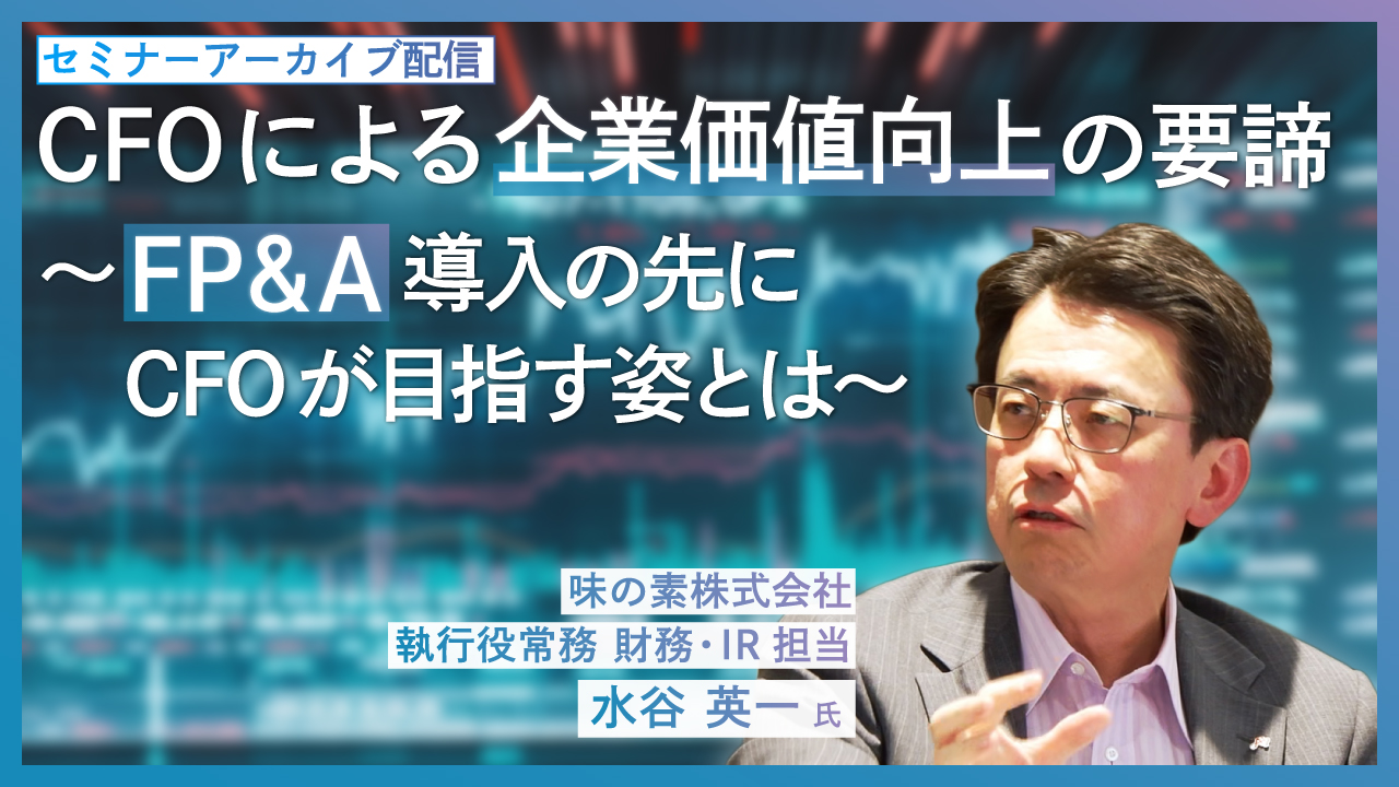 レイヤーズコンサルティングロゴ
