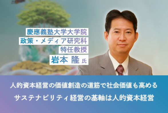 セミナー