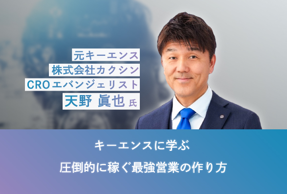 セミナー