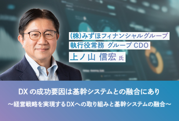 セミナー