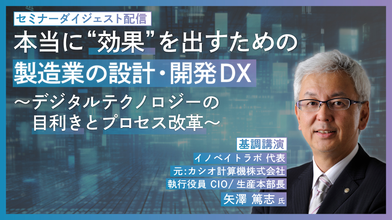 レイヤーズコンサルティングロゴ