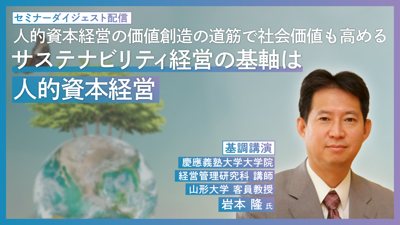 レイヤーズコンサルティングロゴ
