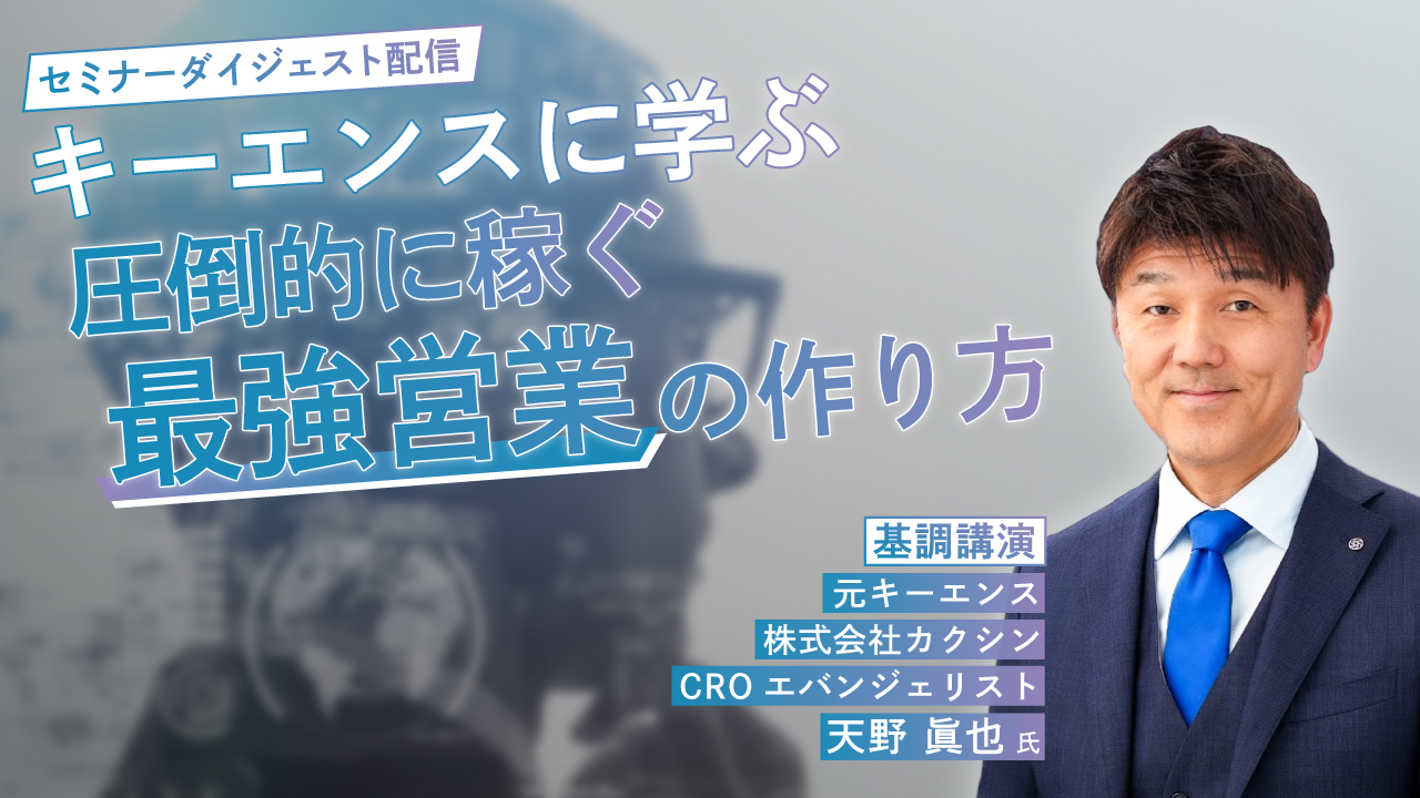 レイヤーズコンサルティングロゴ