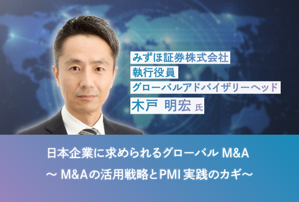 セミナー