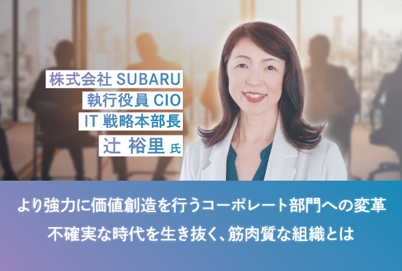 セミナー