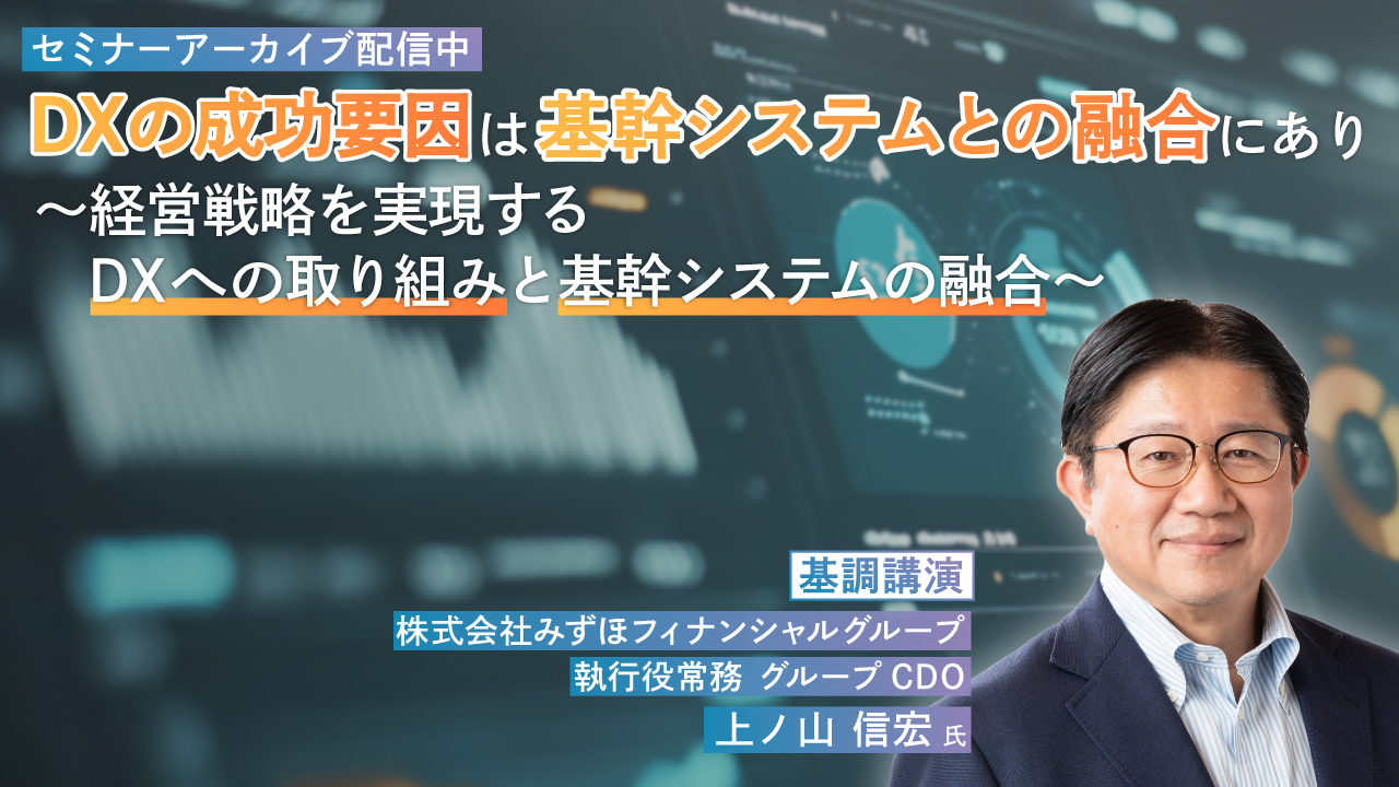 レイヤーズコンサルティングロゴ