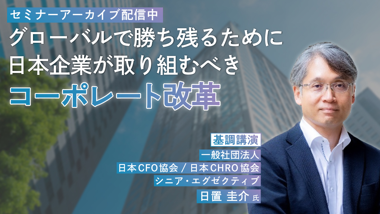 レイヤーズコンサルティングロゴ