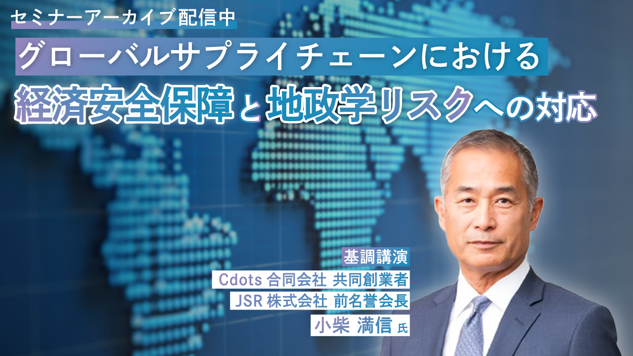 レイヤーズコンサルティングロゴ