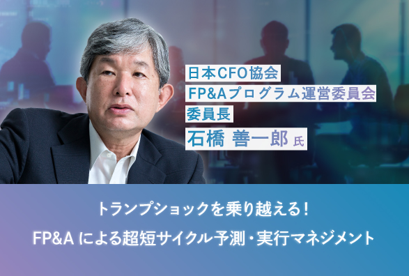 セミナー