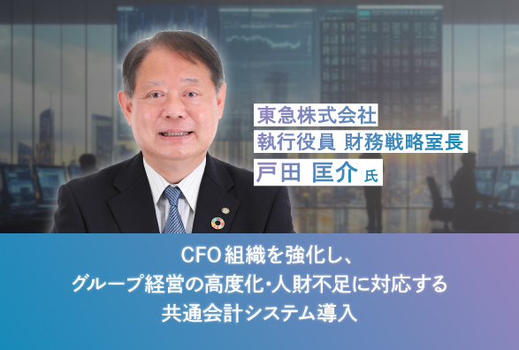セミナー