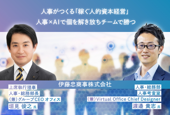 セミナー