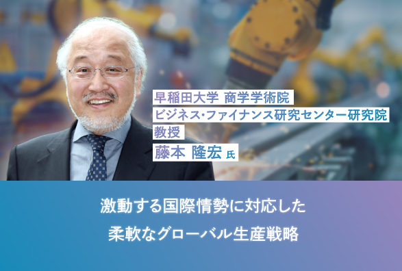 セミナー