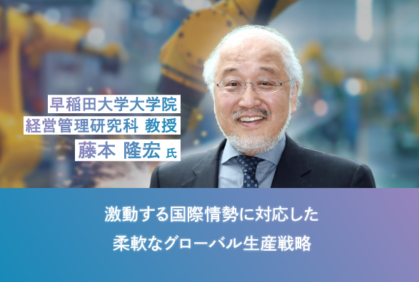 セミナー