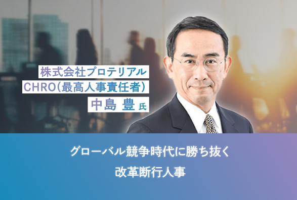 セミナー