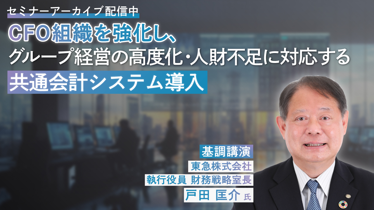 レイヤーズコンサルティングロゴ