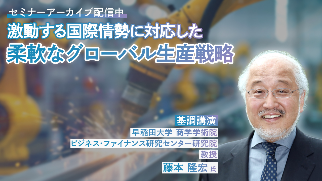 レイヤーズコンサルティングロゴ