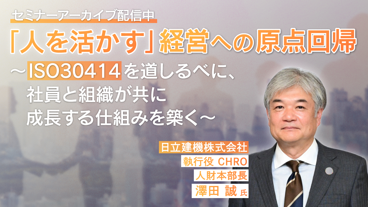 レイヤーズコンサルティングロゴ