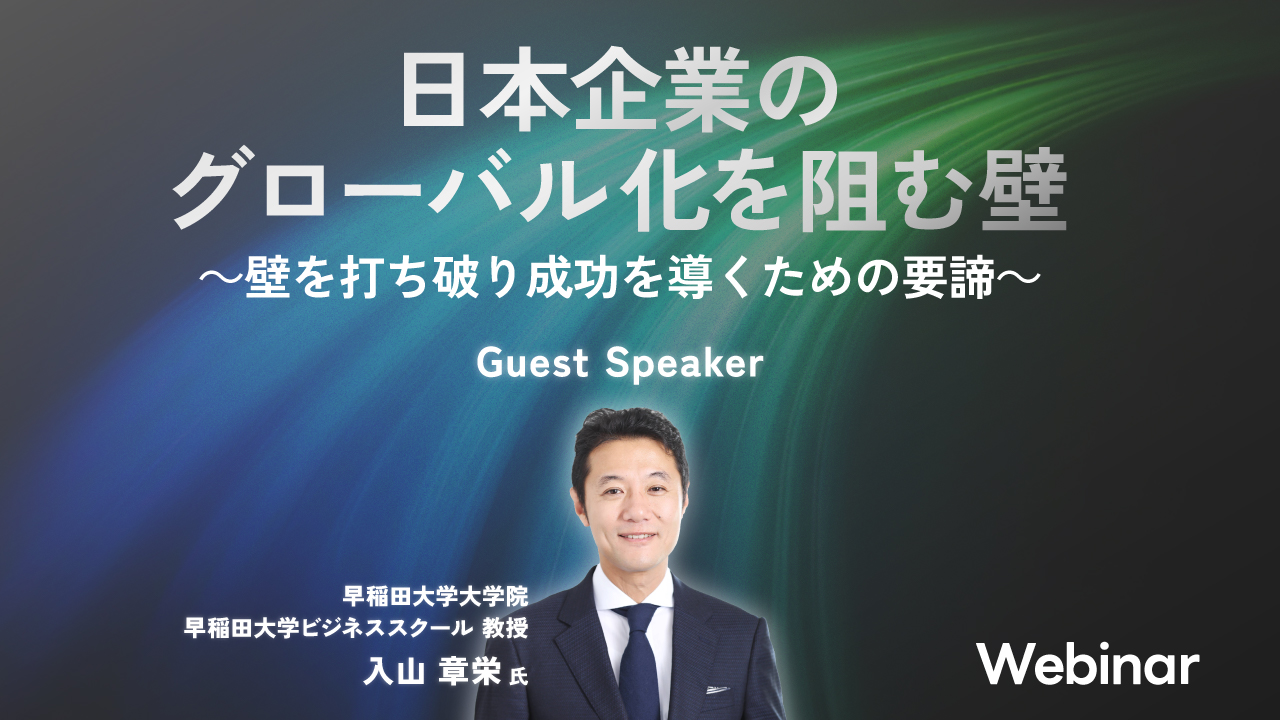 レイヤーズコンサルティングロゴ