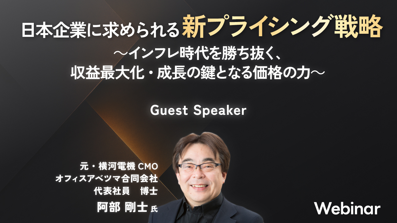 レイヤーズコンサルティングロゴ