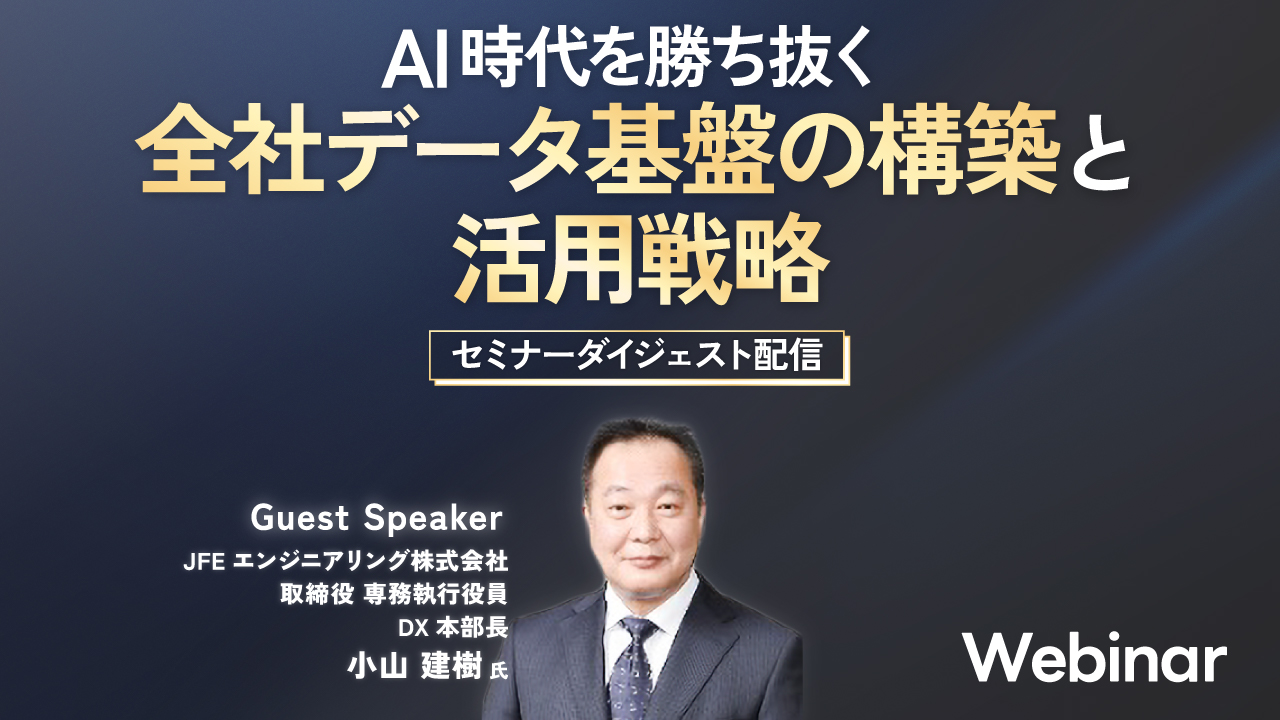 レイヤーズコンサルティングロゴ