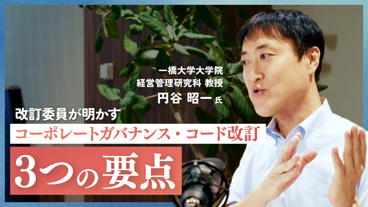 レイヤーズコンサルティングロゴ