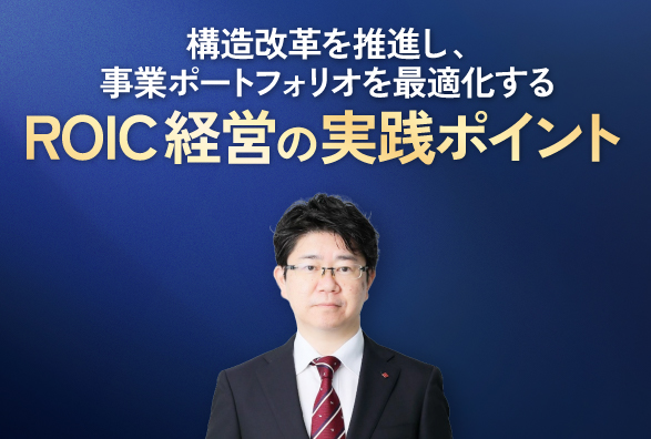 セミナー