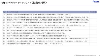 ダウンロードサンプル画像02
